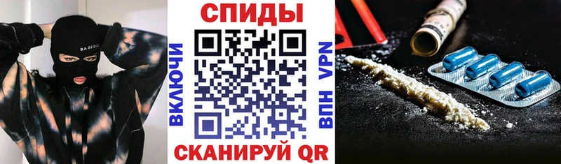 где продают Отрадный Амфетамин Розовый