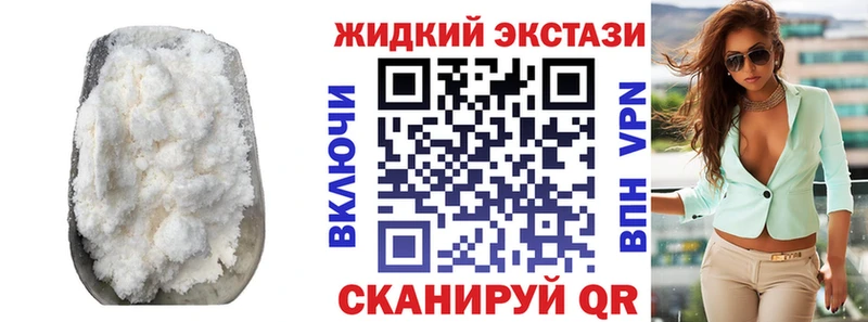 наркота  Отрадный  БУТИРАТ оксана 