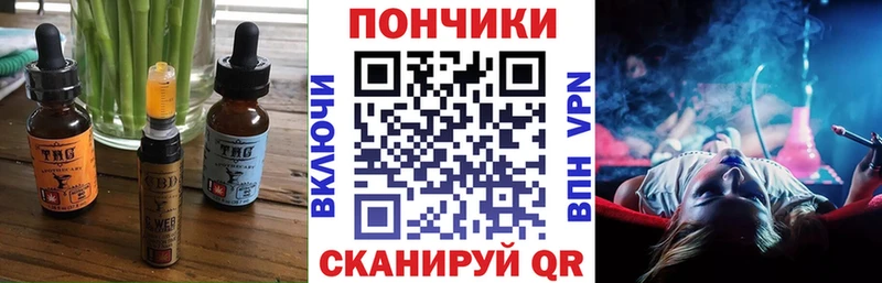 МЕГА вход  Отрадный  Canna-Cookies марихуана 