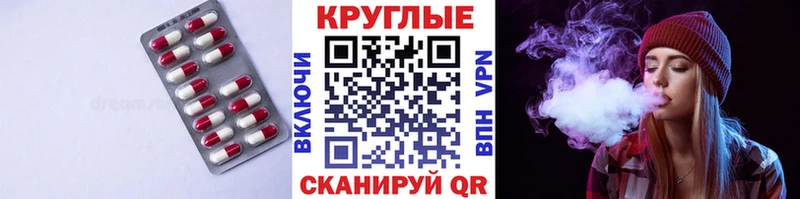 Экстази mix  Отрадный 