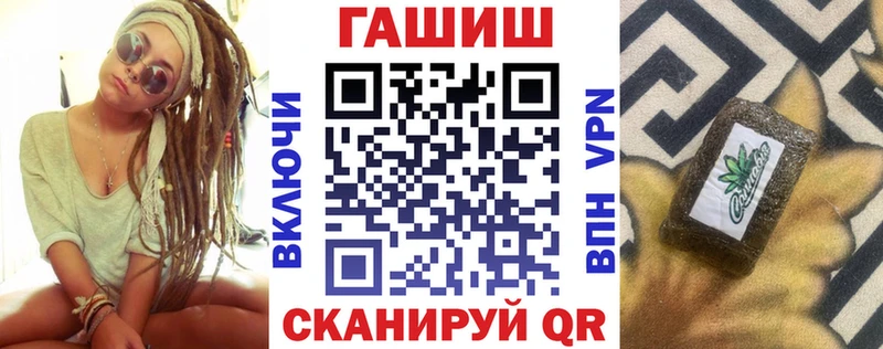 ГАШ Cannabis  Отрадный 