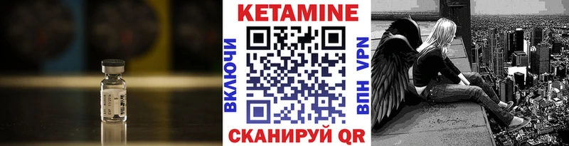 ссылка на мегу маркетплейс  Отрадный  Кетамин VHQ 