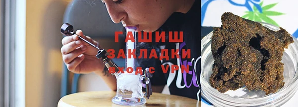 амфетамин Арсеньев