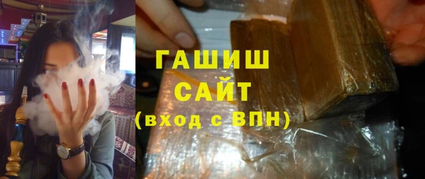 тгк Армянск