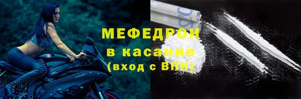 тгк Армянск