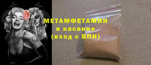 амфетамин Арсеньев