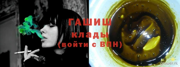 меф Аркадак