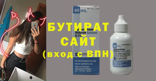 тгк Армянск