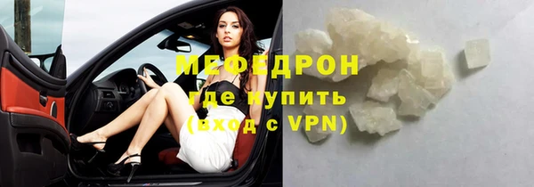 тгк Армянск