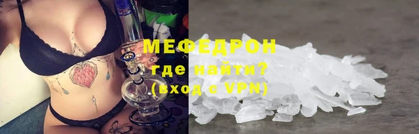 меф Аркадак