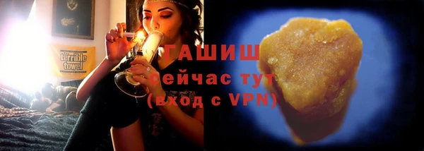 амфетамин Арсеньев