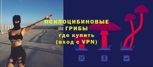 амфетамин Арсеньев