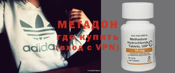 тгк Армянск