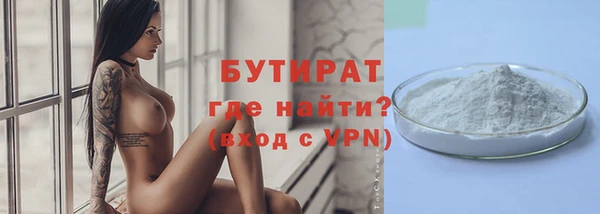 тгк Армянск