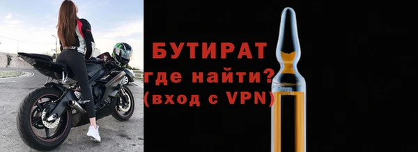 амфетамин Арсеньев