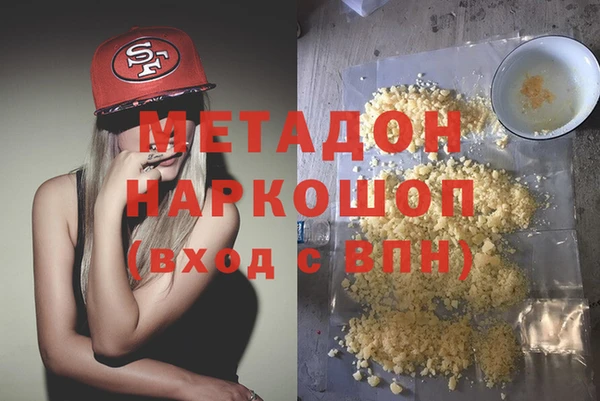 амфетамин Арсеньев