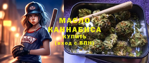 тгк Армянск