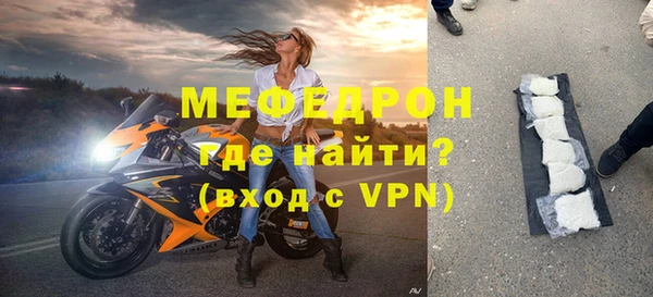 меф Аркадак