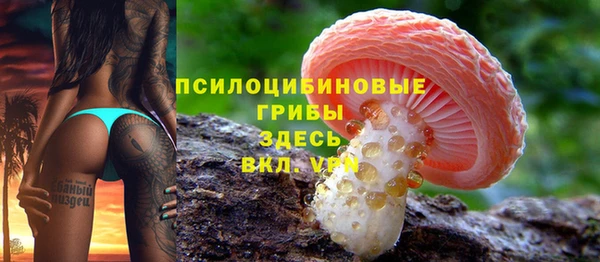 амфетамин Арсеньев