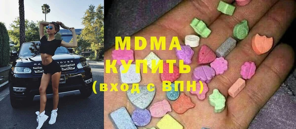 тгк Армянск