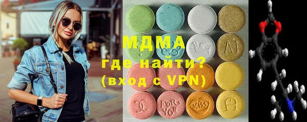 амфетамин Арсеньев