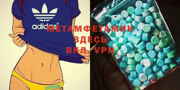 амфетамин Арсеньев