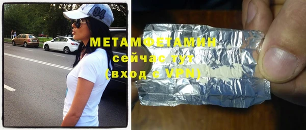 амфетамин Арсеньев