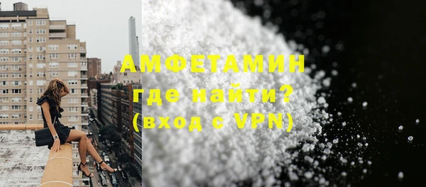 тгк Армянск