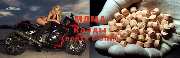тгк Армянск