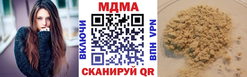 нарко площадка официальный сайт  Отрадный  МДМА VHQ 