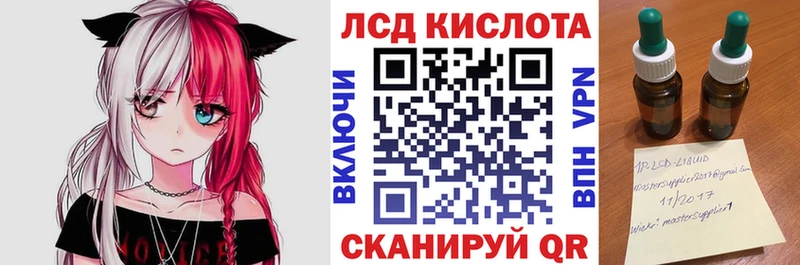 Наркотические марки 1500мкг  Отрадный 