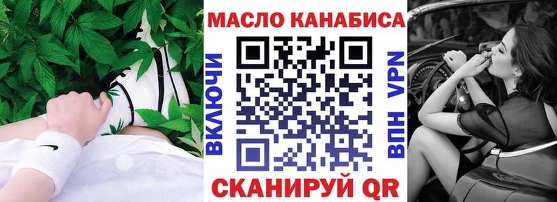 Дистиллят ТГК концентрат  наркошоп  Отрадный 